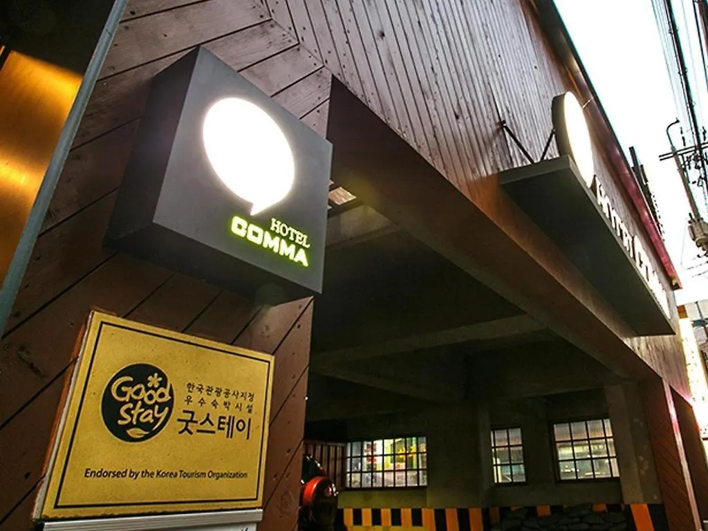 Comma Hotel Busan Motel