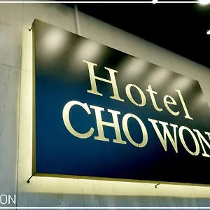 Chowon ** Ciudad Metropolitana de Busan